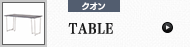 Table (クオン)